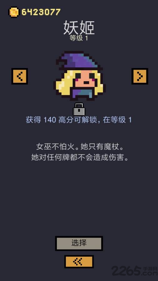 卡牌地下城安卓中文版本