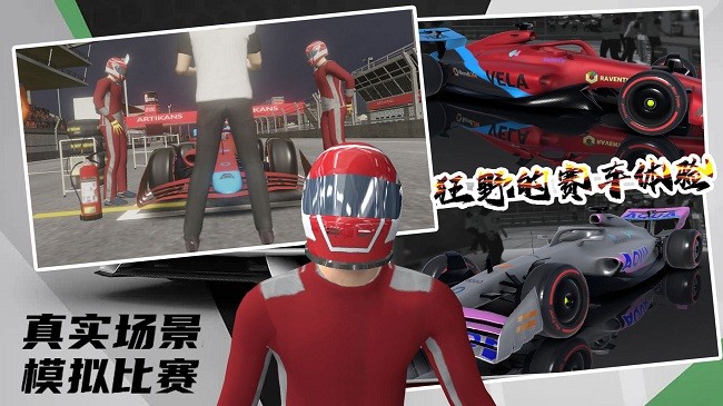 极限越野3d赛车手游