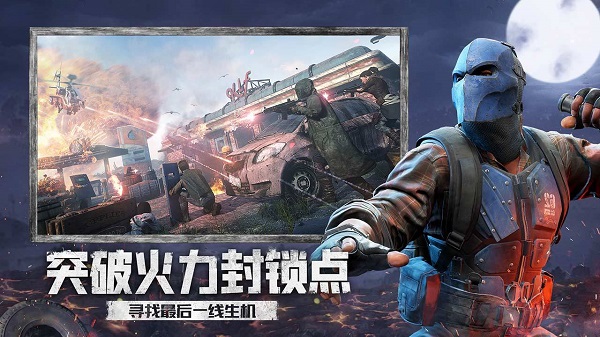 王牌战争国际版