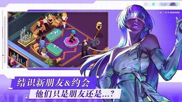 让我们聚会游戏