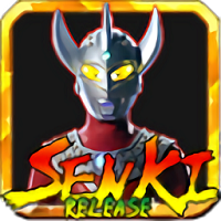 奥特战记游戏 v1.17(暂