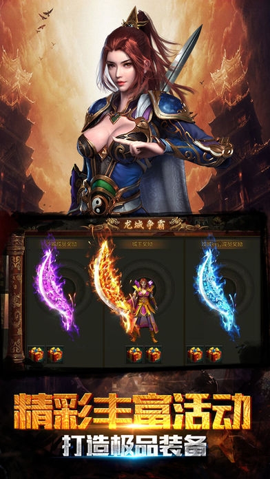 冰鸟手游热血单机版