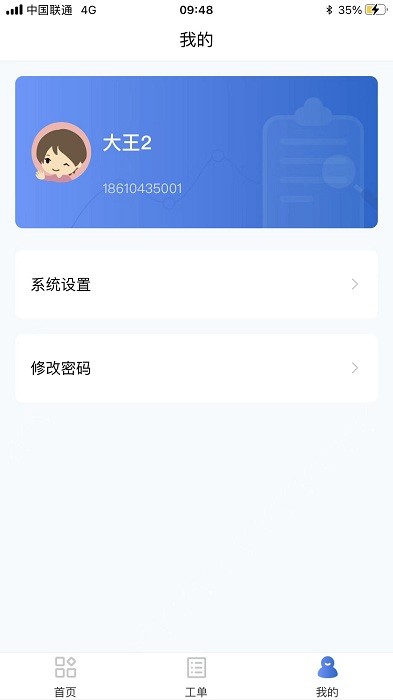 哈哈助老app