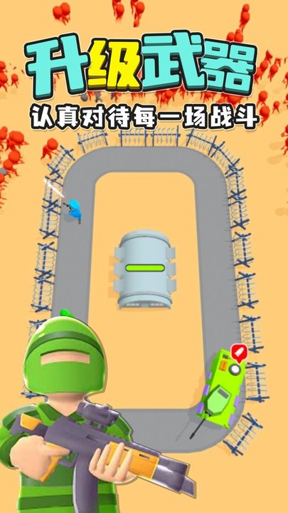 加入战斗僵尸围城游戏