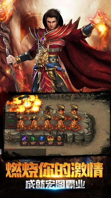 冰鸟手游热血单机版