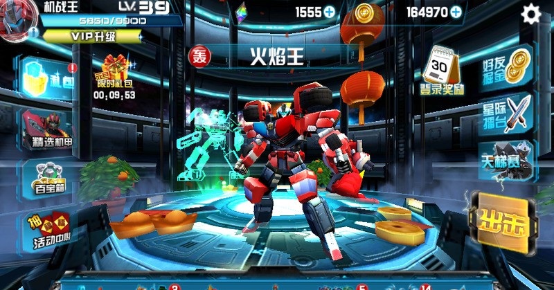 机战王2019最新破解版