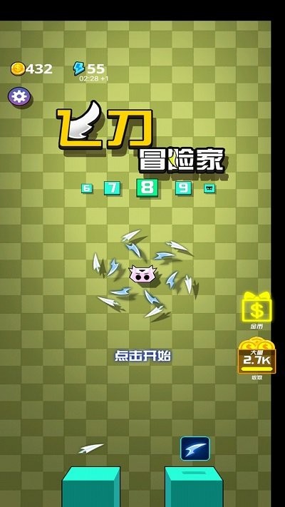 飞刀冒险家游戏