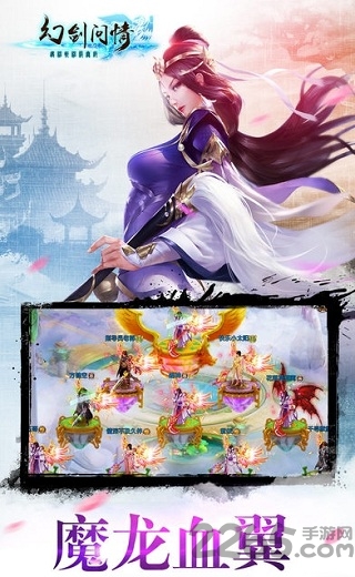冰鸟游戏幻剑问情