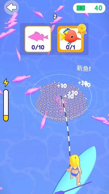 摸鱼达人魔性撒网手机版