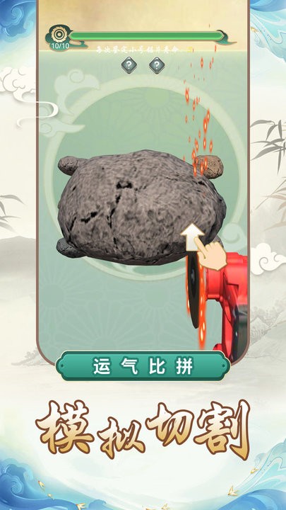 宝石密码游戏最新版