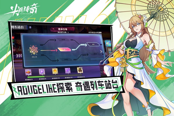 尖兵传奇九游版