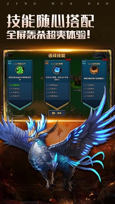 进化岛最新版