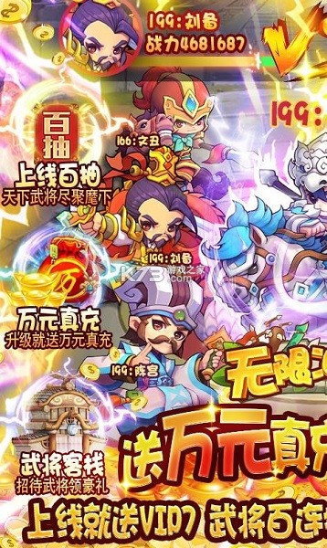 无限冲击bt版