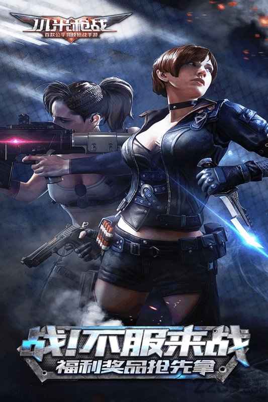 小米枪战体验服大逃杀