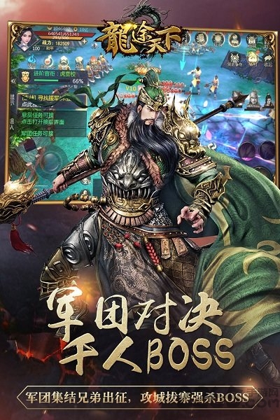龙途天下bt加速版
