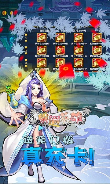 躲避英雄果盘版