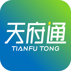 天府通app最新版 v5.9.0