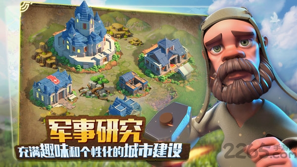 文明觉醒国际版