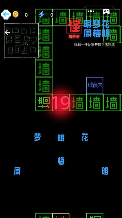 猎鬼发育游戏官方版