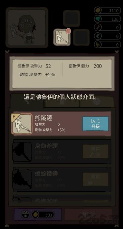 动物森林手机版