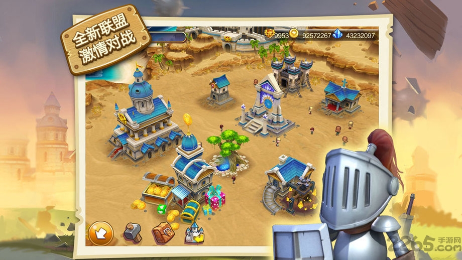 小小帝国官方国际版