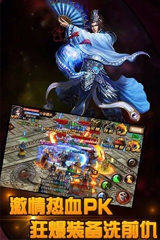 烈焰屠神冰鸟游戏