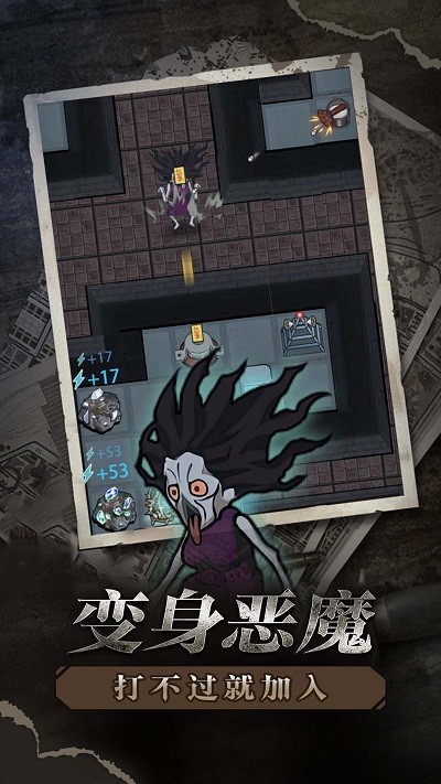 全民塔防手机版