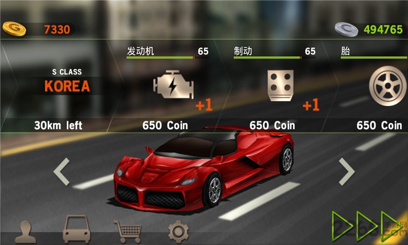 驾驶达人无限金币版