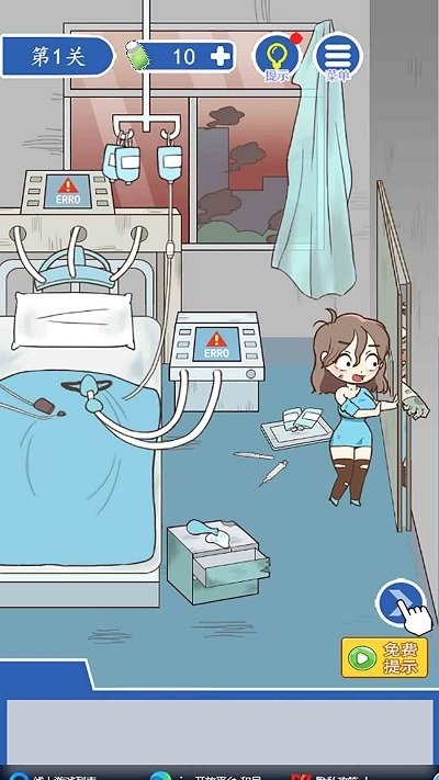 逃离僵尸医院游戏