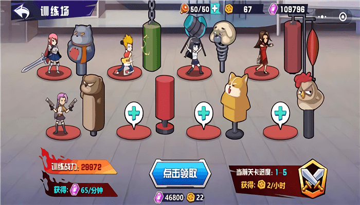 恶魔小姐姐游戏