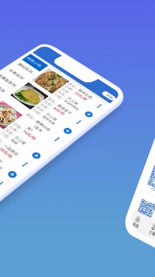 餐桌码app