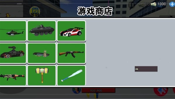 切尔西大战异形游戏