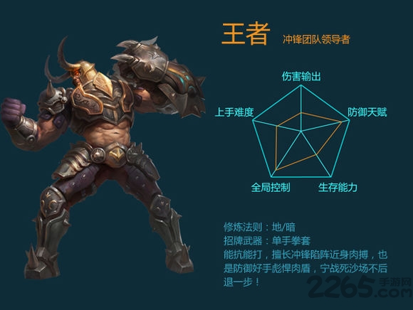 盘龙ol破解版