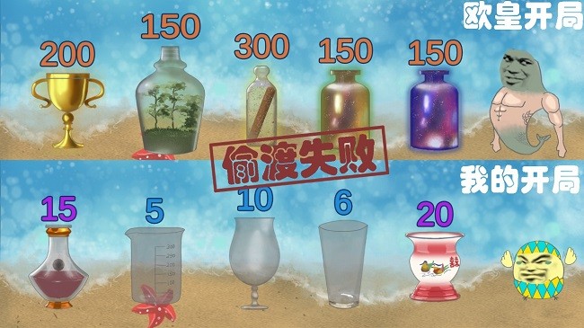 泊赢瓶官方版