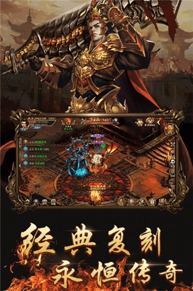 完美无限世界游戏最新版