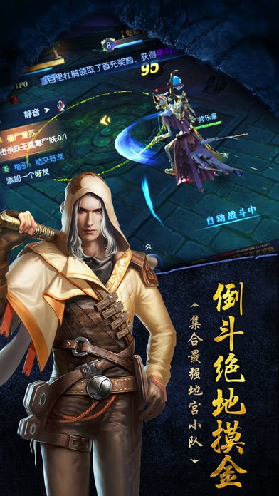 寻龙校尉满v变态版
