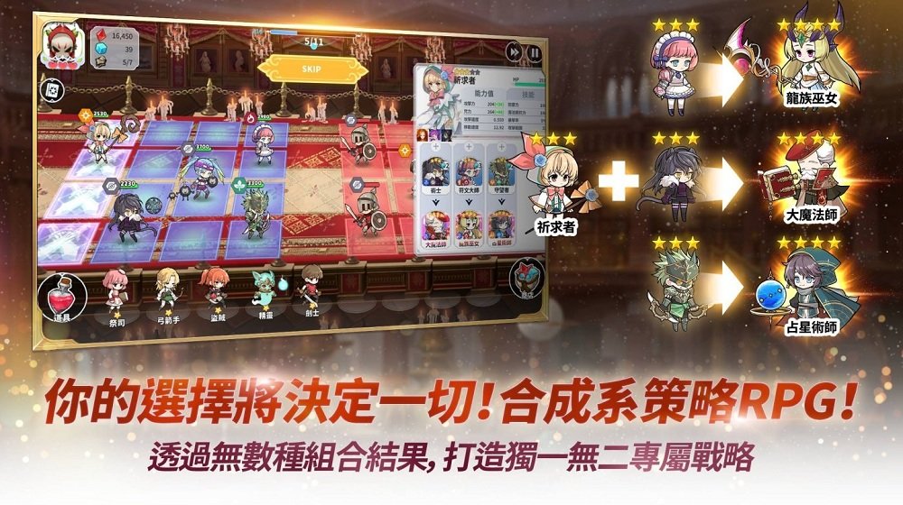 阿尔克纳命运之轮官方版