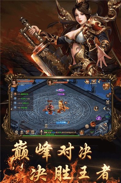 完美无限世界游戏最新版