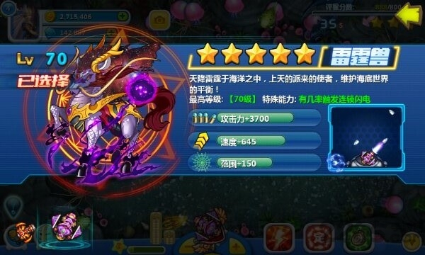 漫威英雄联盟游戏