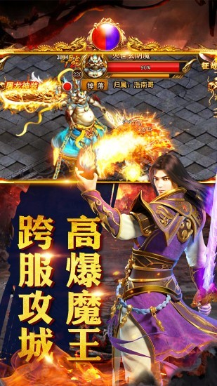 耀光神器超变官方版