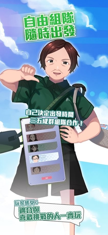 西城计游戏