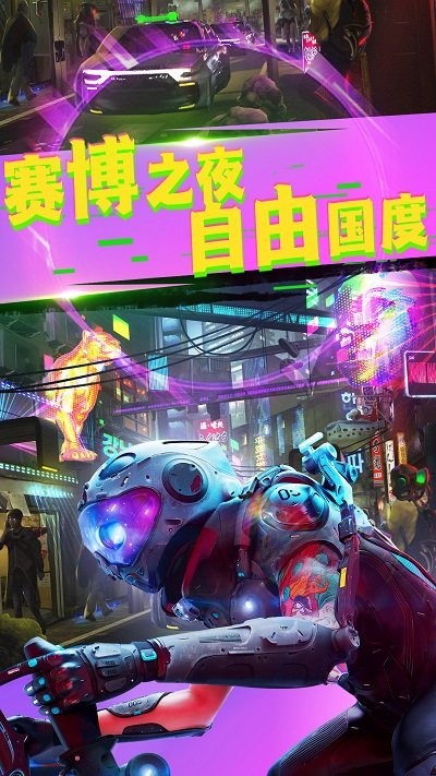 城市枪战王者游戏