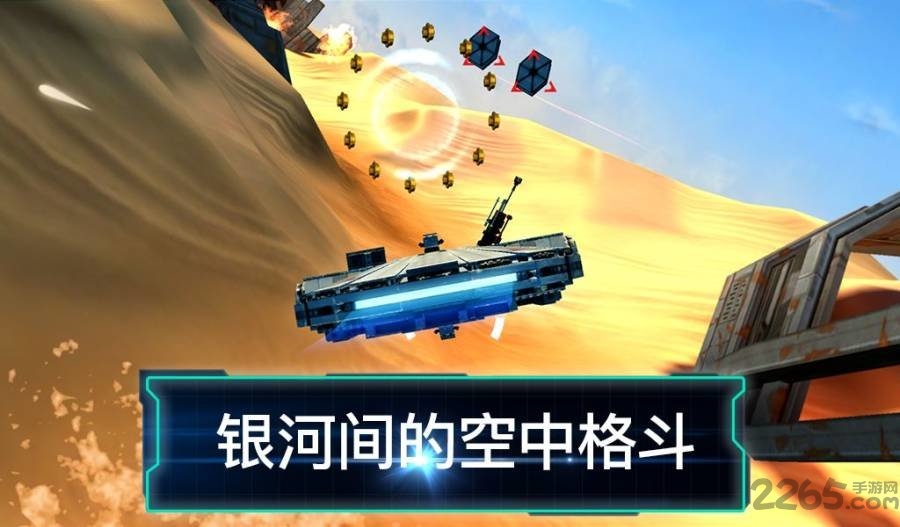 乐高星球大战内购破解版