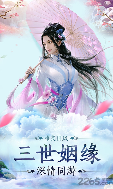 封神问情bt版