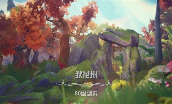 猎龙冒险家手机版