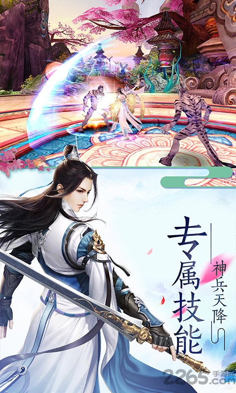 封神问情bt版