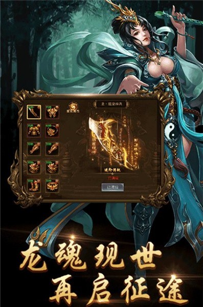 完美无限世界游戏最新版