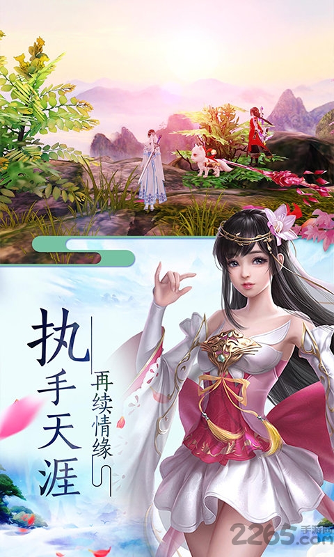 封神问情bt版
