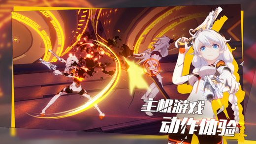 崩坏3steam版游戏