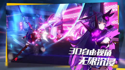 崩坏3steam版游戏